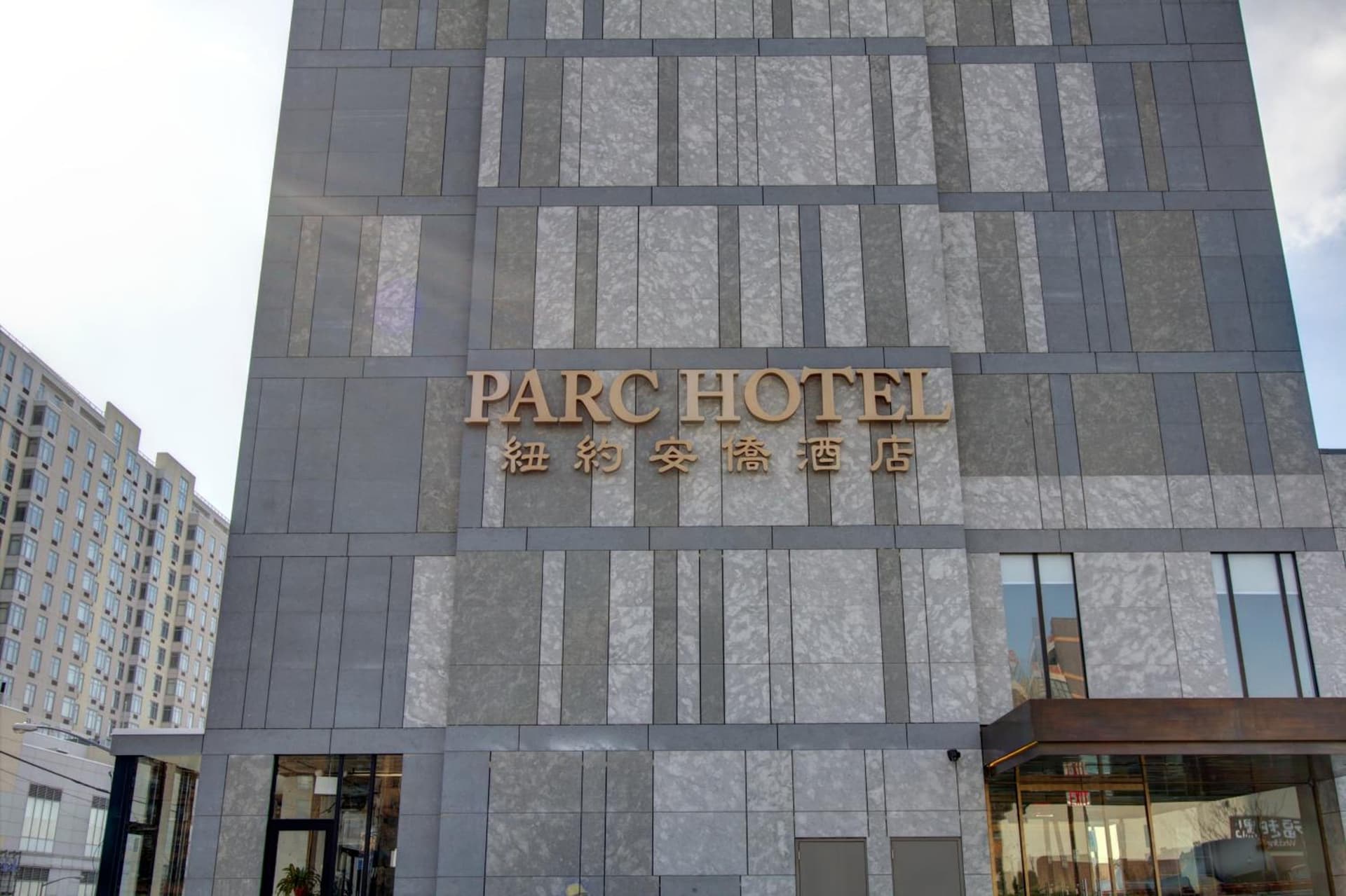 The Parc Hotel
